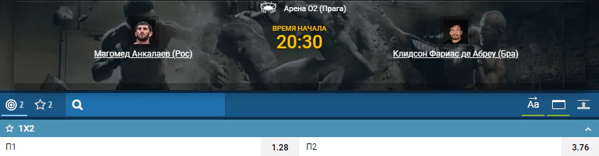 Дайджест UFC Fight Night 145