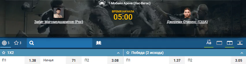 Дайджест UFC 235