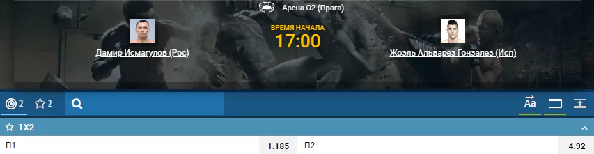 Дайджест UFC Fight Night 145