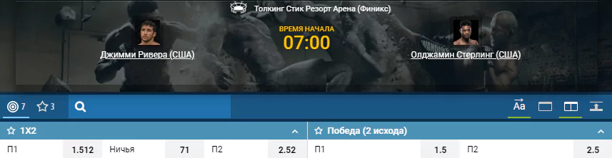 Дайджест UFC on ESPN 1