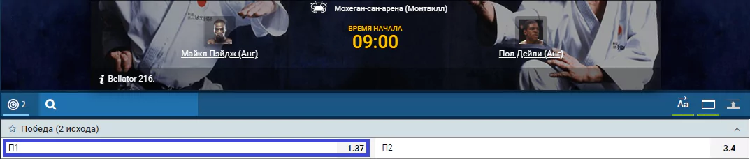 Прогноз на бой Пол Дейли – Майкл Пейдж