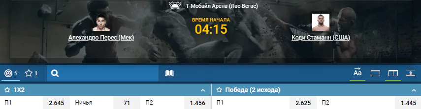 Дайджест UFC 235