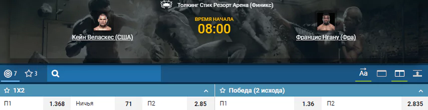 Дайджест UFC on ESPN 1