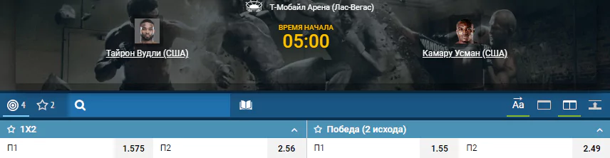 Дайджест UFC 235
