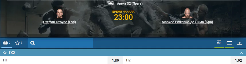 Дайджест UFC Fight Night 145