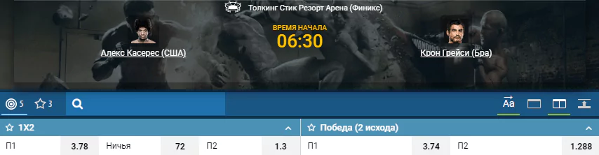 Дайджест UFC on ESPN 1
