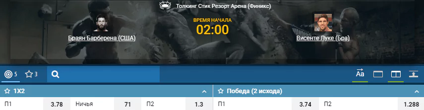 Дайджест UFC on ESPN 1