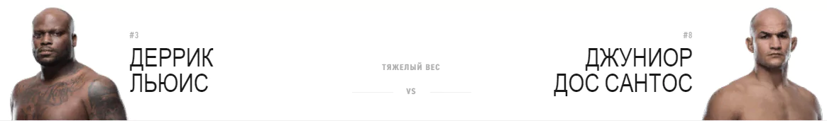 Дайджест UFC Fight Night 146