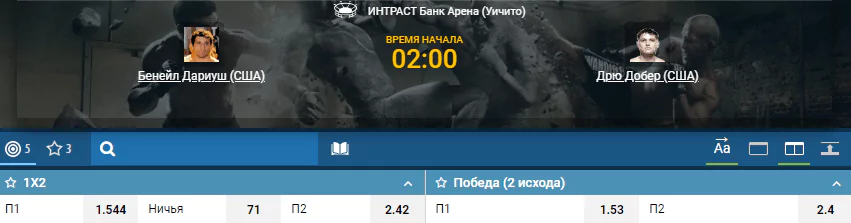 Дайджест UFC Fight Night 146