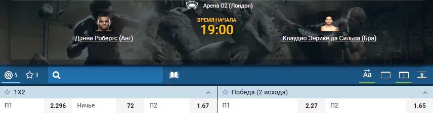 Дайджест UFC Fight Night 147