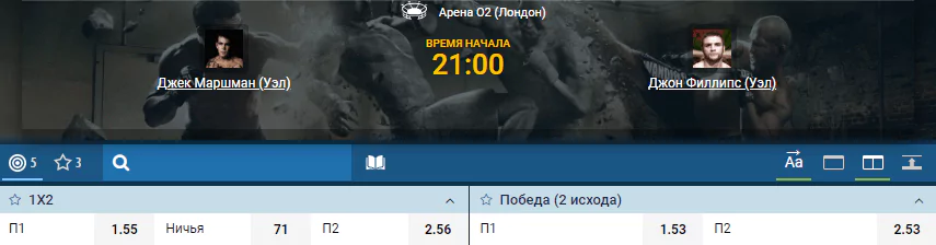 Дайджест UFC Fight Night 147