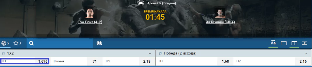Прогноз на бой Том Бриз – Ян Хейниш