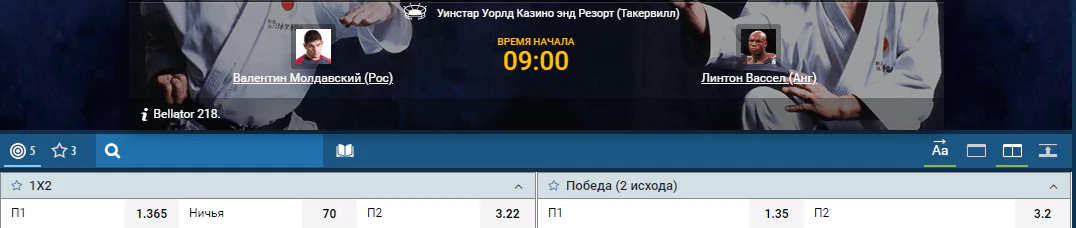 Прогноз на бой Валентин Молдавский – Линтон Васселл