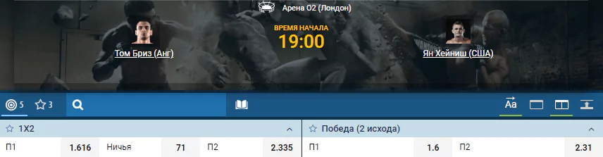 Дайджест UFC Fight Night 147