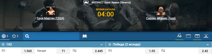 Дайджест UFC Fight Night 146
