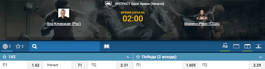 Дайджест UFC Fight Night 146