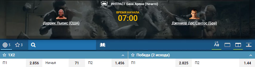 Дайджест UFC Fight Night 146