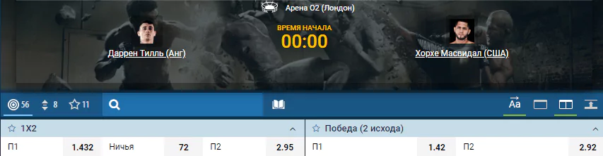 Дайджест UFC Fight Night 147