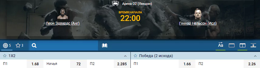 Дайджест UFC Fight Night 147