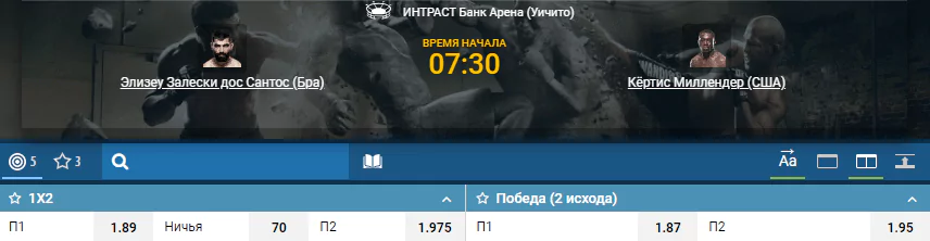 Дайджест UFC Fight Night 146