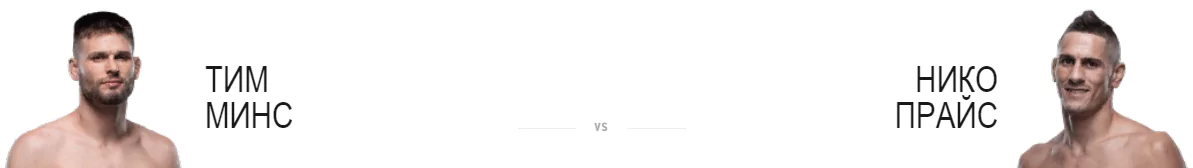 Дайджест UFC Fight Night 146