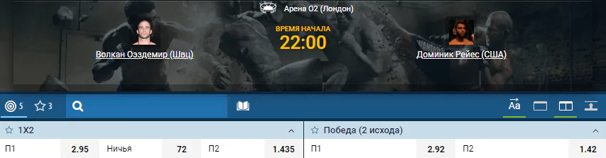 Дайджест UFC Fight Night 147