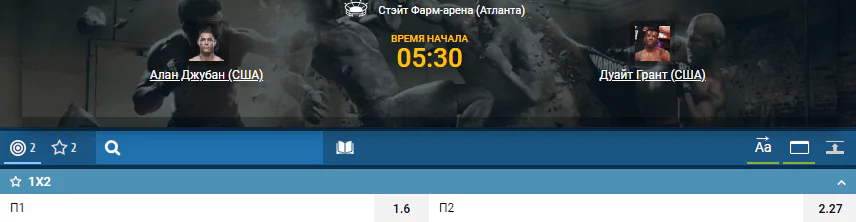 Дайджест UFC 236
