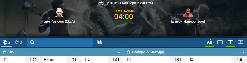 Дайджест UFC Fight Night 146