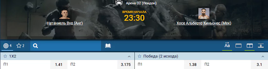 Дайджест UFC Fight Night 147