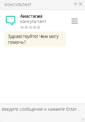 Как связаться с техподдержкой БК 1хСтавка?