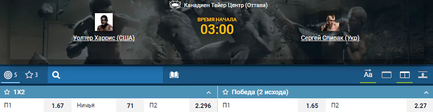 Дайджест UFC Fight Night 151
