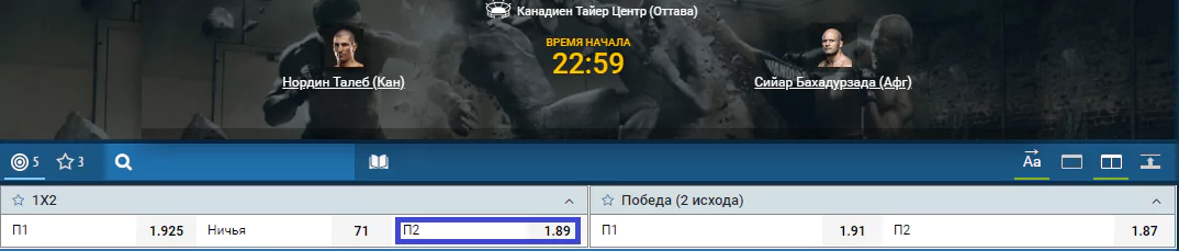 Прогноз на бой Нордин Талеб – Сияр Бахадурзада