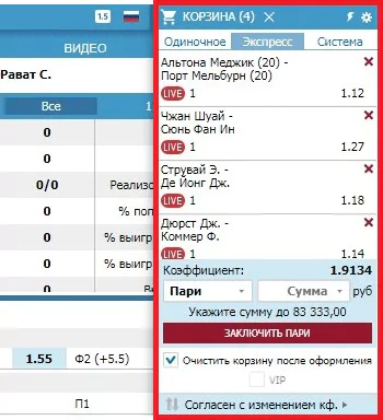 Пресс