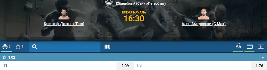 Дайджест UFC Fight Night 149