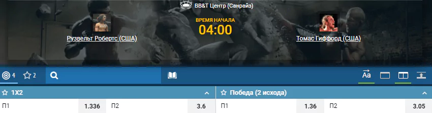 Дайджест UFC Fight Night 150