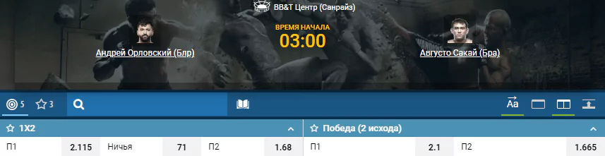 Дайджест UFC Fight Night 150