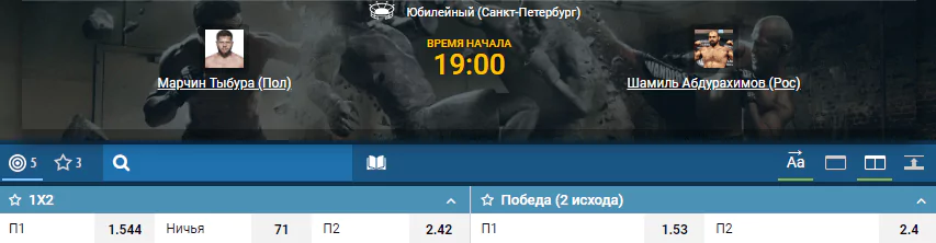 Дайджест UFC Fight Night 149