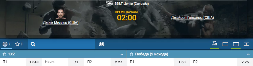 Дайджест UFC Fight Night 150