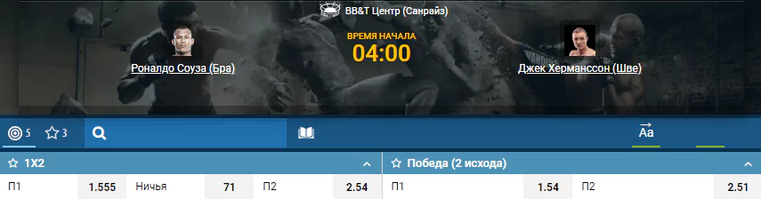 Дайджест UFC Fight Night 150