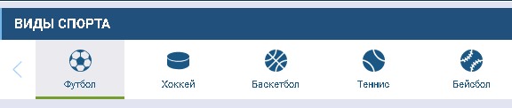 Как пользоваться разделом «Статистика» БК 1хСтавка?