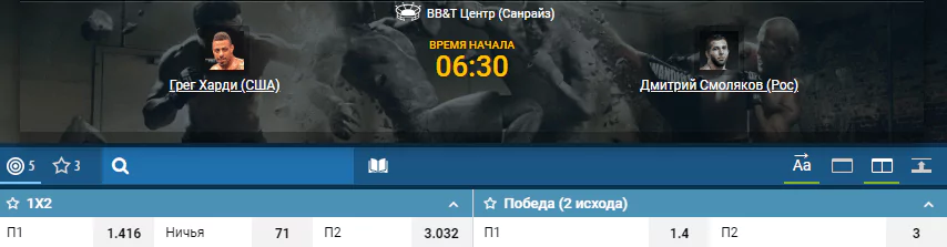 Дайджест UFC Fight Night 150