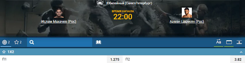 Дайджест UFC Fight Night 149