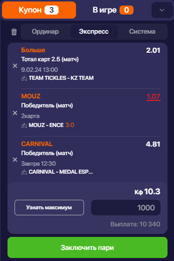 Как делать ставки на киберспорт в БК Winline?