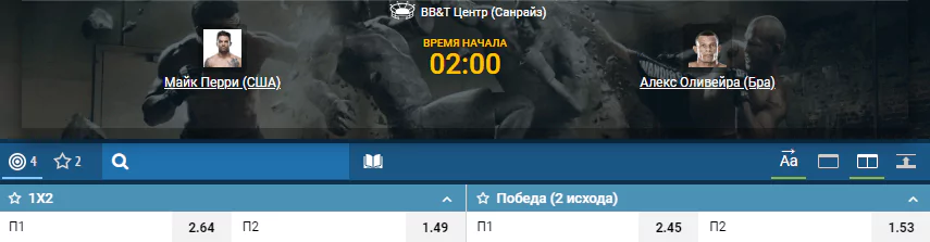 Дайджест UFC Fight Night 150