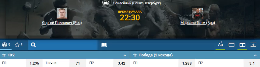 Дайджест UFC Fight Night 149