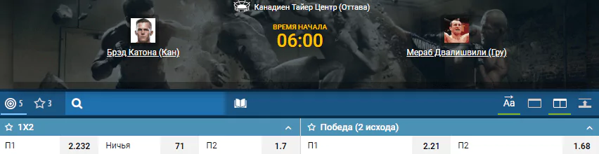 Дайджест UFC Fight Night 151