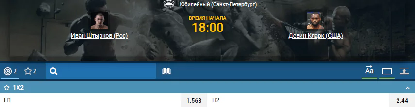 Дайджест UFC Fight Night 149