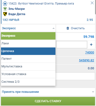 Патент