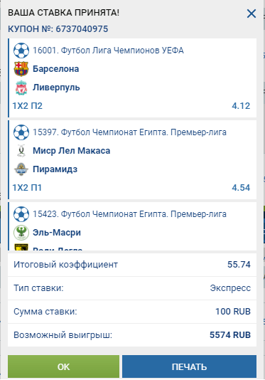 Патент