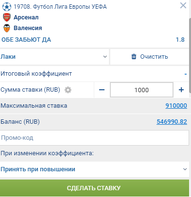 Лаки